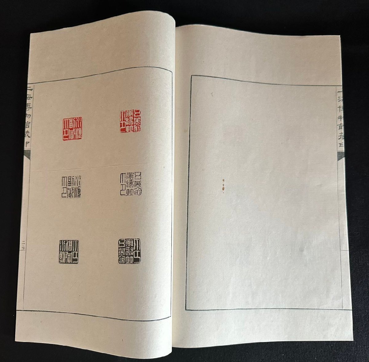 ch0 1 pcs publication China on sea museum warehouse seal seal . seal . compilation 12 pcs. set collection old thing 