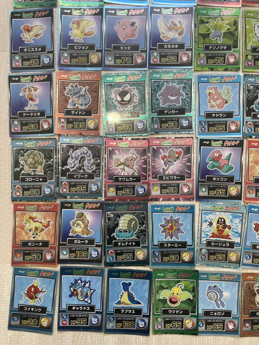 【1円〜】ポケモンカードダス ゲットカード リザードン Meiji ポケットモンスター pokemon Pocket Monsters Charizardの画像4