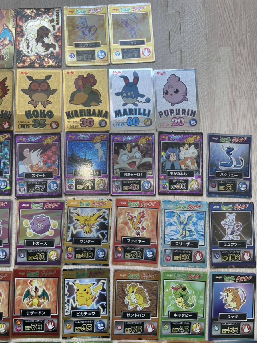 【1円〜】ポケモンカードダス ゲットカード リザードン Meiji ポケットモンスター pokemon Pocket Monsters Charizardの画像3