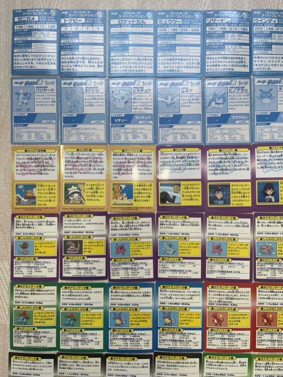 【1円〜】ポケモンカードダス ゲットカード リザードン Meiji ポケットモンスター pokemon Pocket Monsters Charizardの画像8