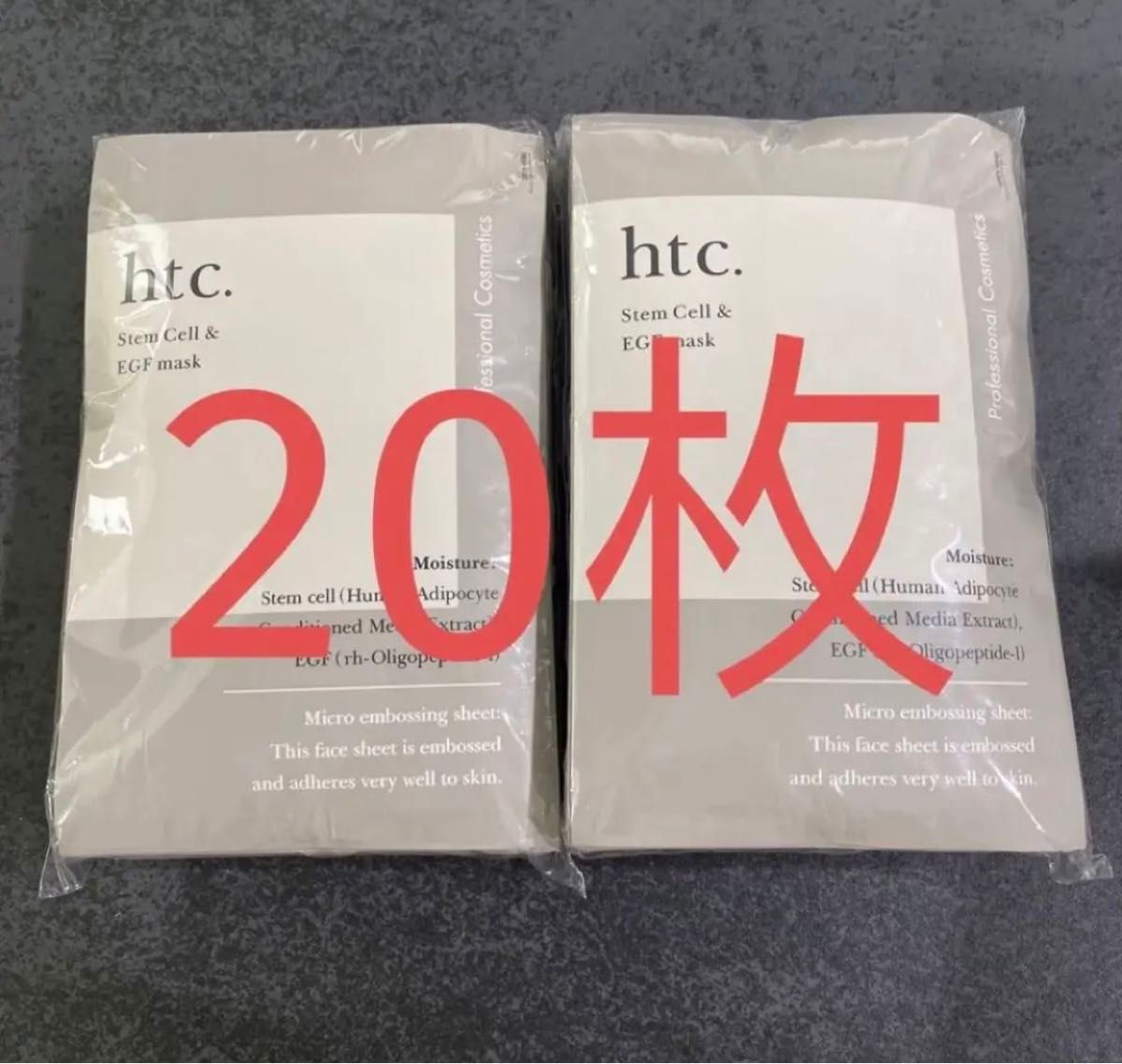 新品　ヒト SCEマスク htc. フェイスパック フェイスマスク  20枚