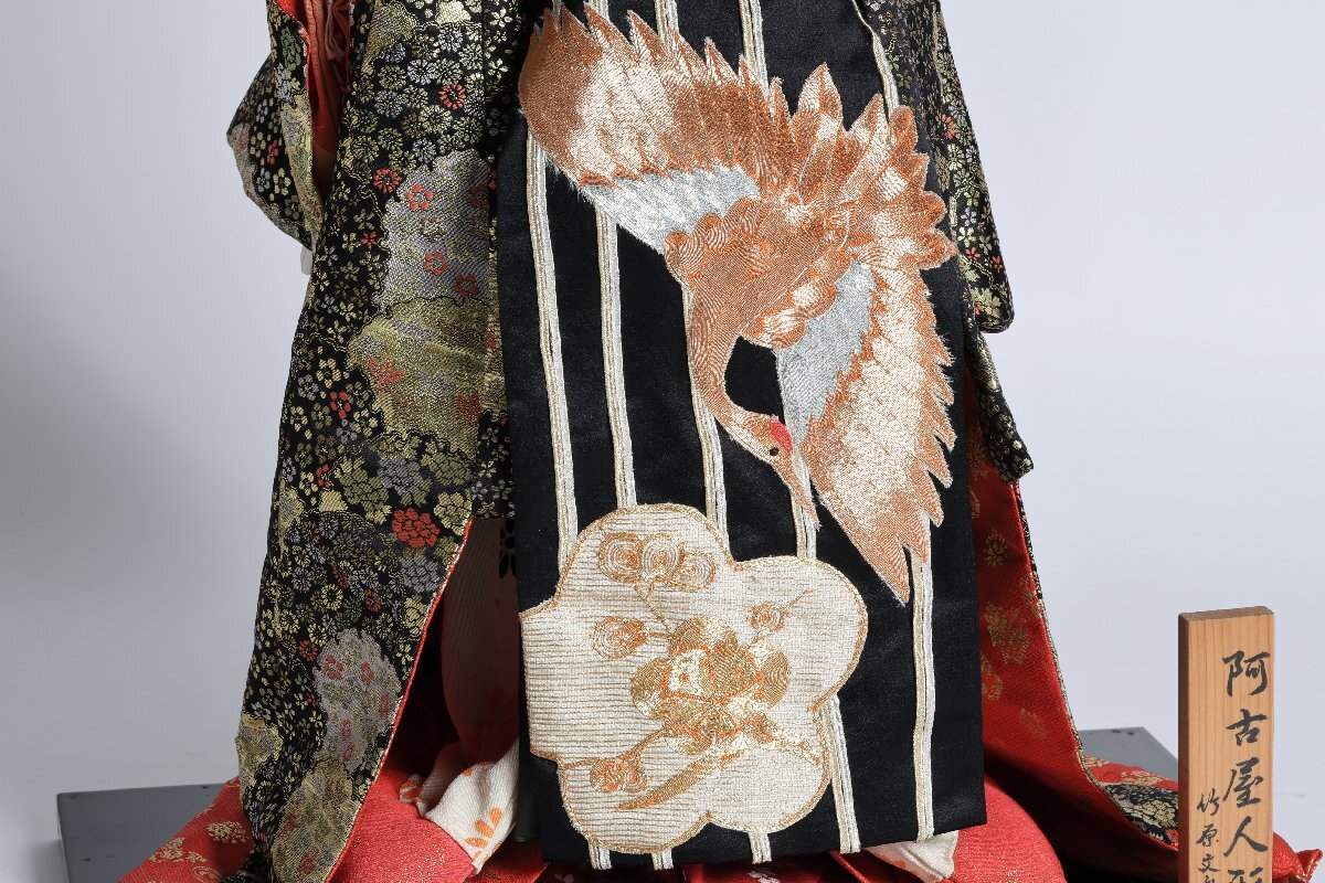  нет форма народные обычаи культура состояние бамбук . bunraku произведение [. старый магазин кукла ] стеклянный кейс есть kabuki joruri японская кукла bunraku кукла традиция прикладное искусство 
