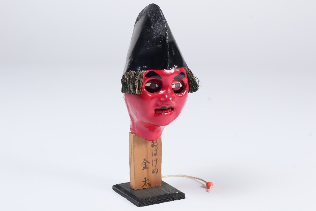 おばけの金太 からくり人形 舌が飛び出し目が回る 熊本県 郷土玩具 民芸 伝統工芸 風俗人形 置物_画像6