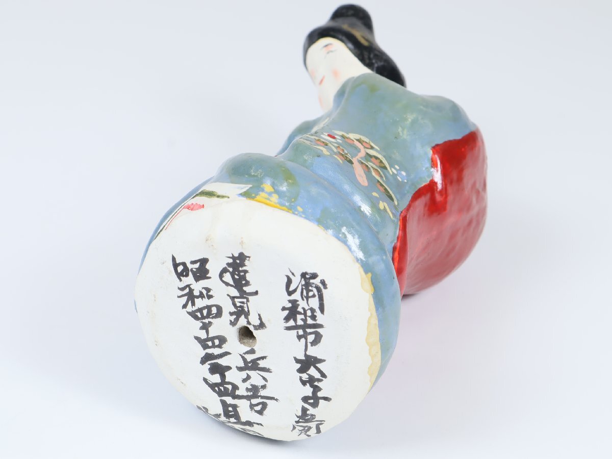 期間限定 数量限定 五関張子赤子背負い蓮見兵吉首振り郷土玩具埼玉県民芸伝統工芸 その他