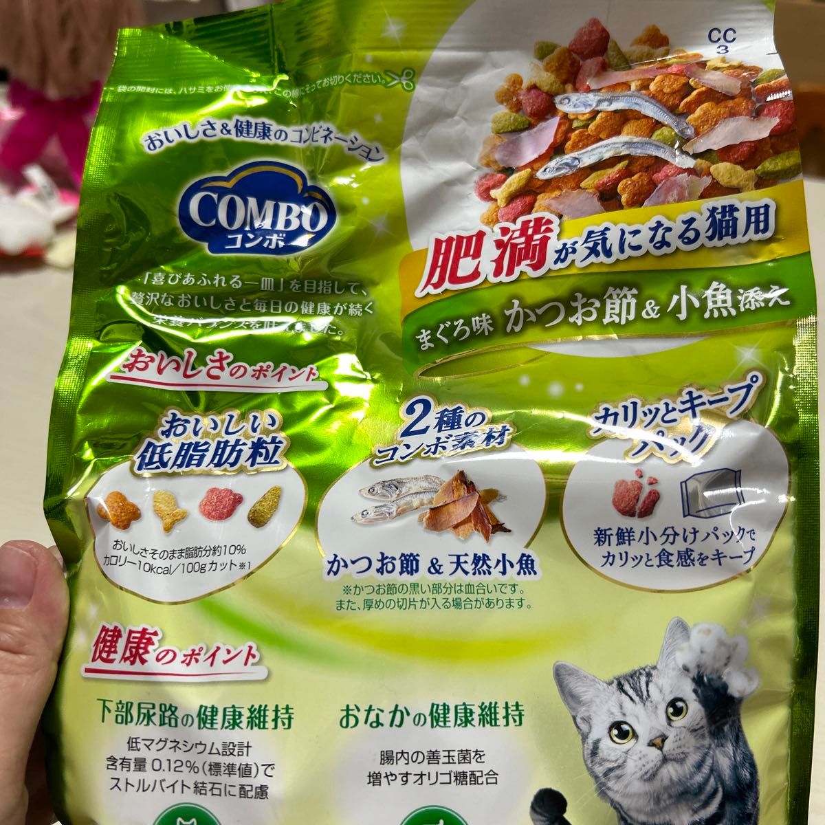 コンボ キャット 肥満が気になる猫用 まぐろ味・かつお節・小魚添え 700g（140g×5袋）×1個