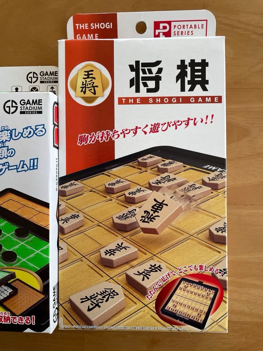 【2点送料込】ポータブルゲーム　ゲームスタジアム11 +将棋　ハナヤマ製