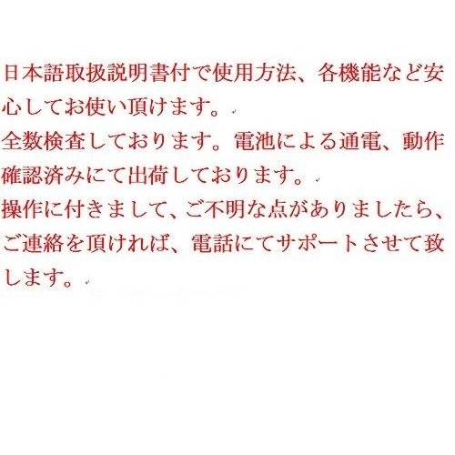 ー50～950℃ メーカー保証カラー画面 日本語取説 放射率設定 メモリ機能0.5秒 非接触温度計 赤外線温度計 赤外線放射温度計_画像2