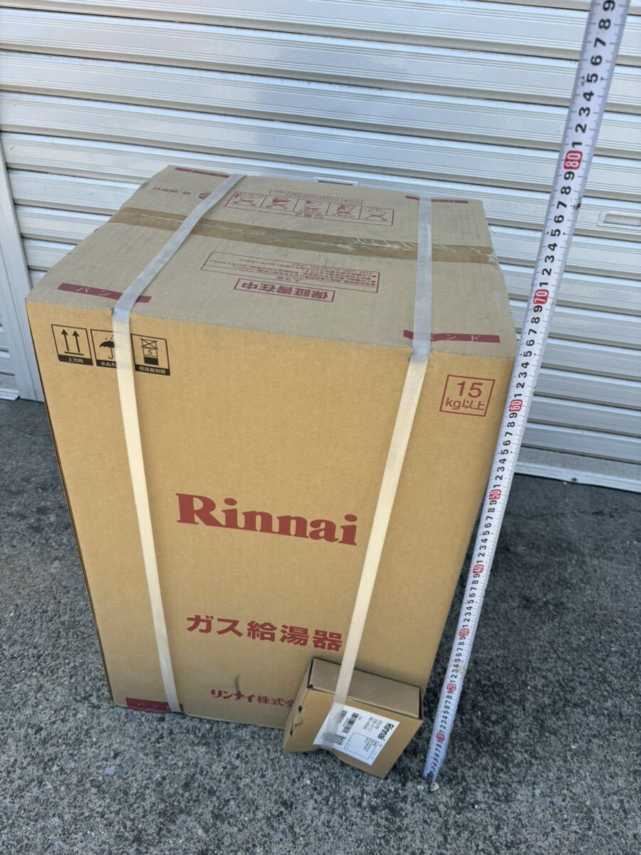 【未開封品】 Rinnai リンナイ ガス給湯器 RUX-A1616B-E 都市ガス用 給湯専用 16号 工事費別 リモコン付き MC-145V(A) PS扉内後方排気型の画像3