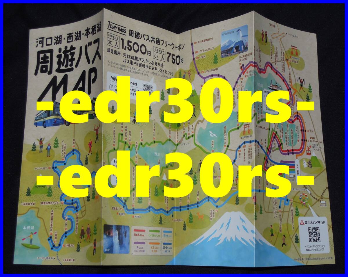 2024.3.22 河口湖 西湖 本栖湖 周遊バス MAP / 時刻表 バス路線図 路線案内 交通マップ 2024 富士急バス _画像2