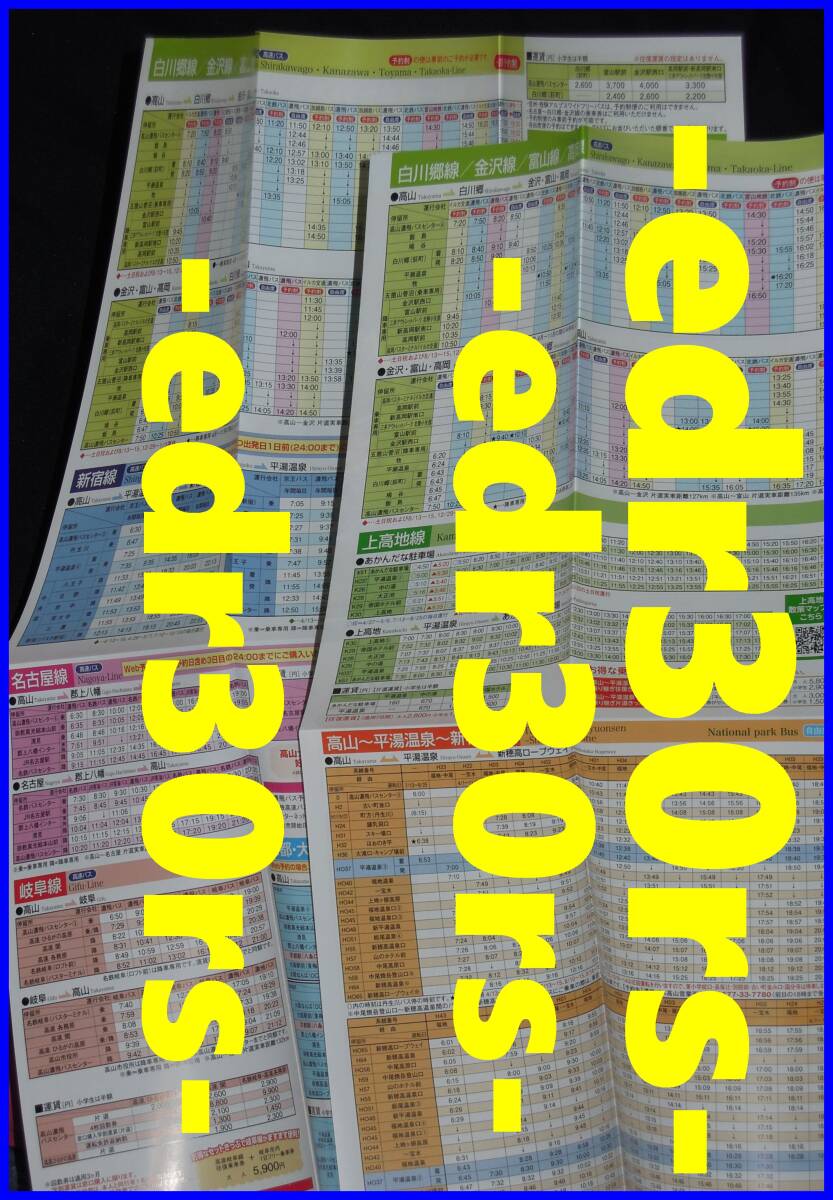 2024 year 4 month 1 day modified regular .. bus timetable high speed bus Special sudden bus .. height mountain inside .. Shirakawa .2024