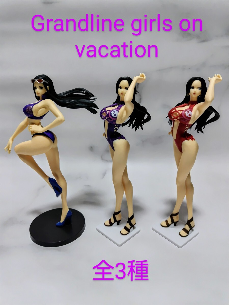 ☆Grandline girls on vacation【ハンコック ロビン】3種 検:ワーコレ プライズ グラメン pop 一番くじ ハイレグ水着 グラレディseries_画像1