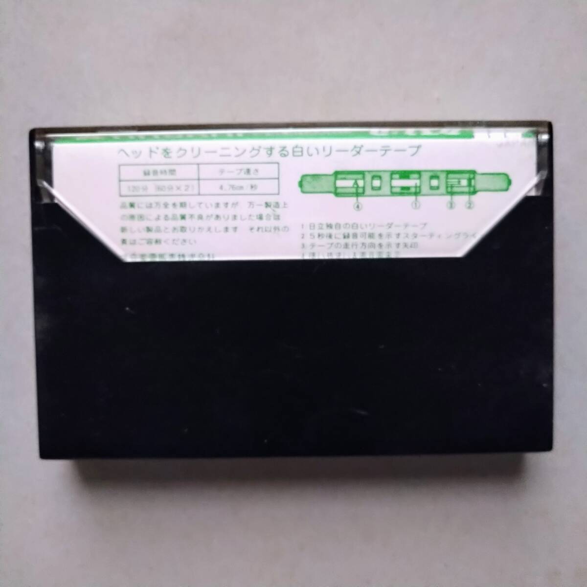 ★中古カセットテープ120★HITACHI ノーマルポジション ツメありインデックス無記入の画像3