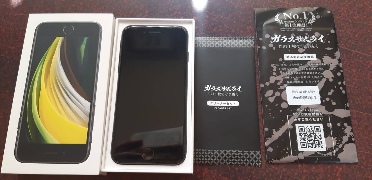 中古☆iPhone SE2 128GB docomo 新品フィルム付 黒色 箱付き ジャンクの画像1