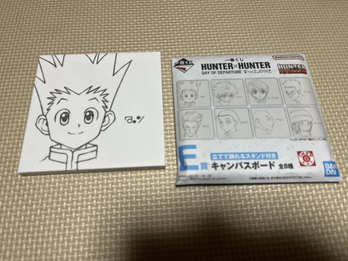 一番くじ HUNTER×HUNTER DAY OF DEPARTURE E賞 キャンバスボード ゴン_画像1