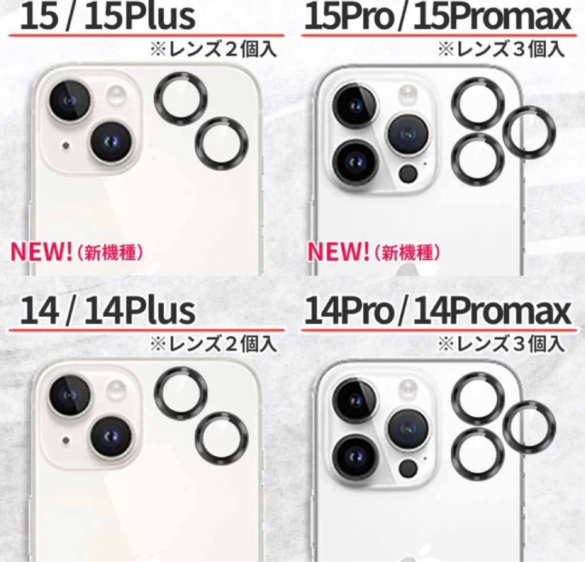 iPhone14/14Plus カメラ保護フィルム スマホカメラレンズ ガラスレンズ保護カバー 全面保護 シルバー二眼　ケース 