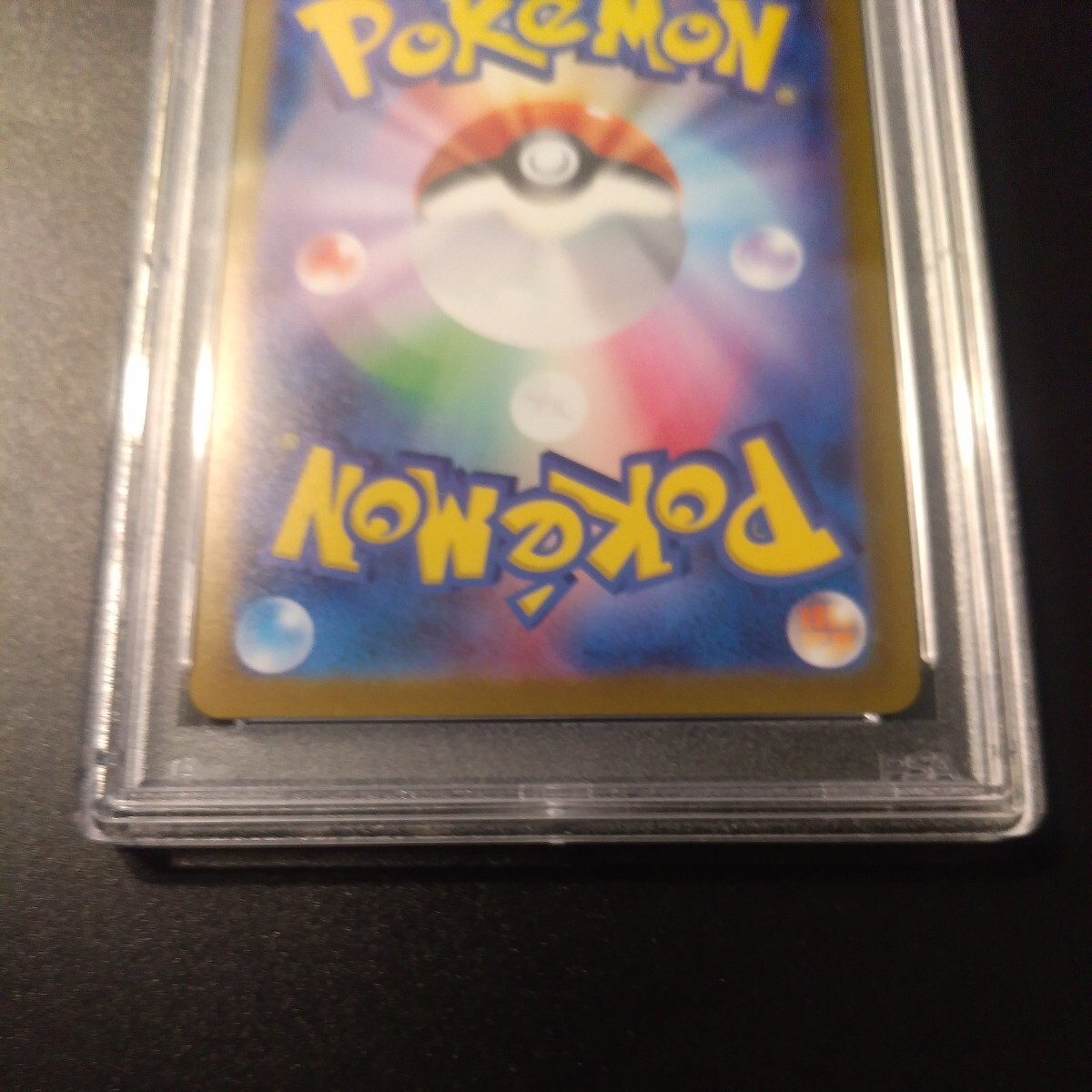 【PSA10】ピカチュウ モンスターボールミラー ポケモンカード 151 （Pikachu REVERSE HOLO 025/165)の画像6