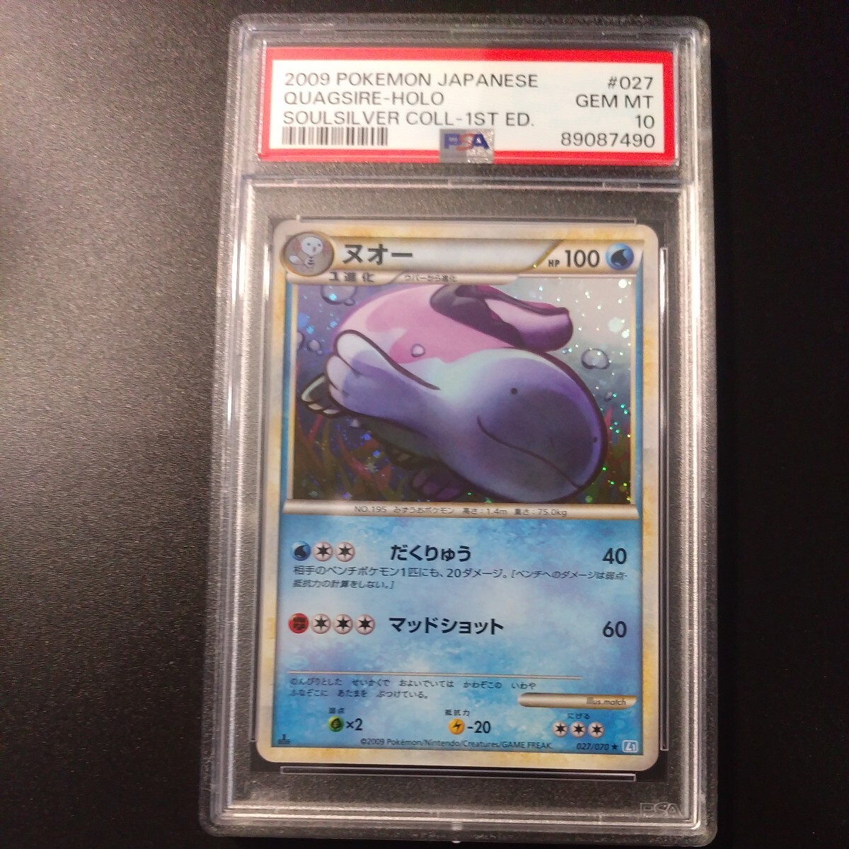 【PSA10】ヌオー レジェンド ミラー ポケモンカード （Quagsire Holo 027/070 Japanese Pokemon card）の画像1