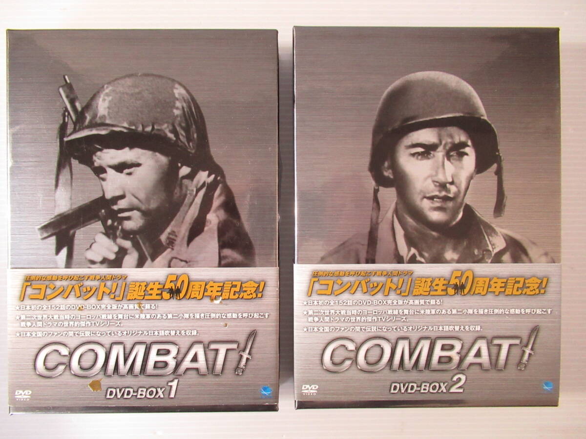 COMBAT（コンバット）ＤＶＤ21巻セット（116話分集録）なつかしのTVドラマ 昭和レトロ 