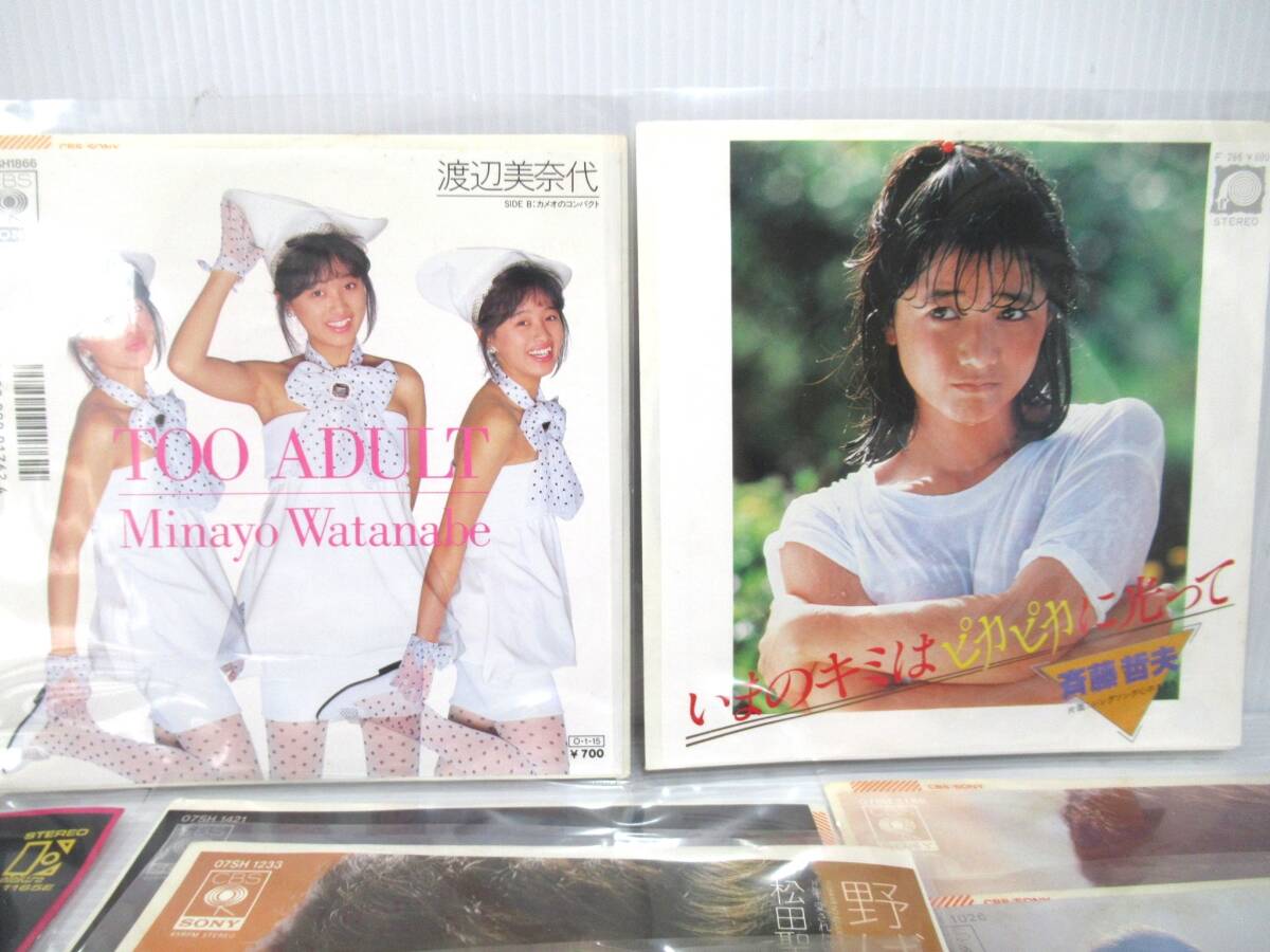 70～80年代ポップ・歌謡曲 女性シンガー ＥＰレコード まとめて 52枚セット シングルレコード 昭和レトロ_画像2