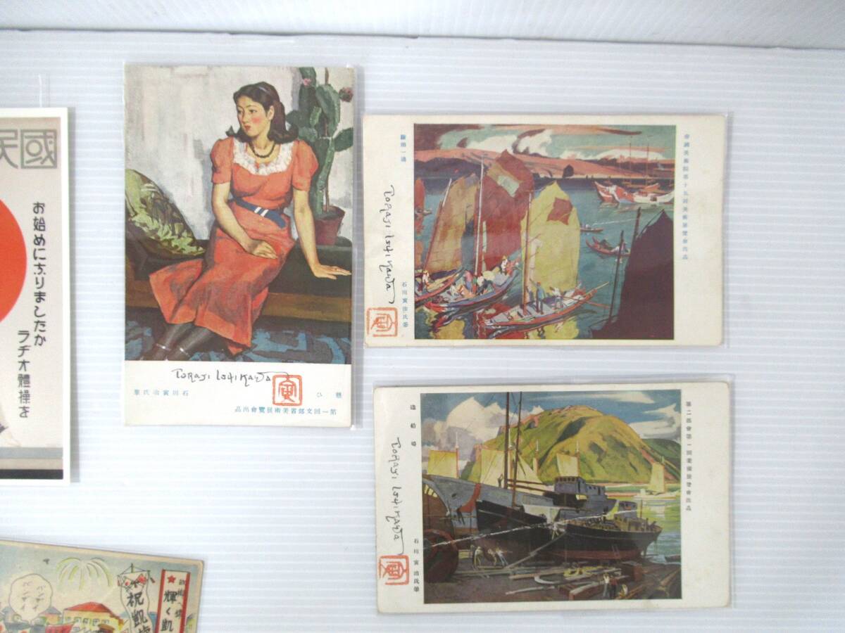 レトロ 絵葉書 戦前 サイン入り絵画 美人 観光地 まとめて 昭和レトロ ハガキ_画像2