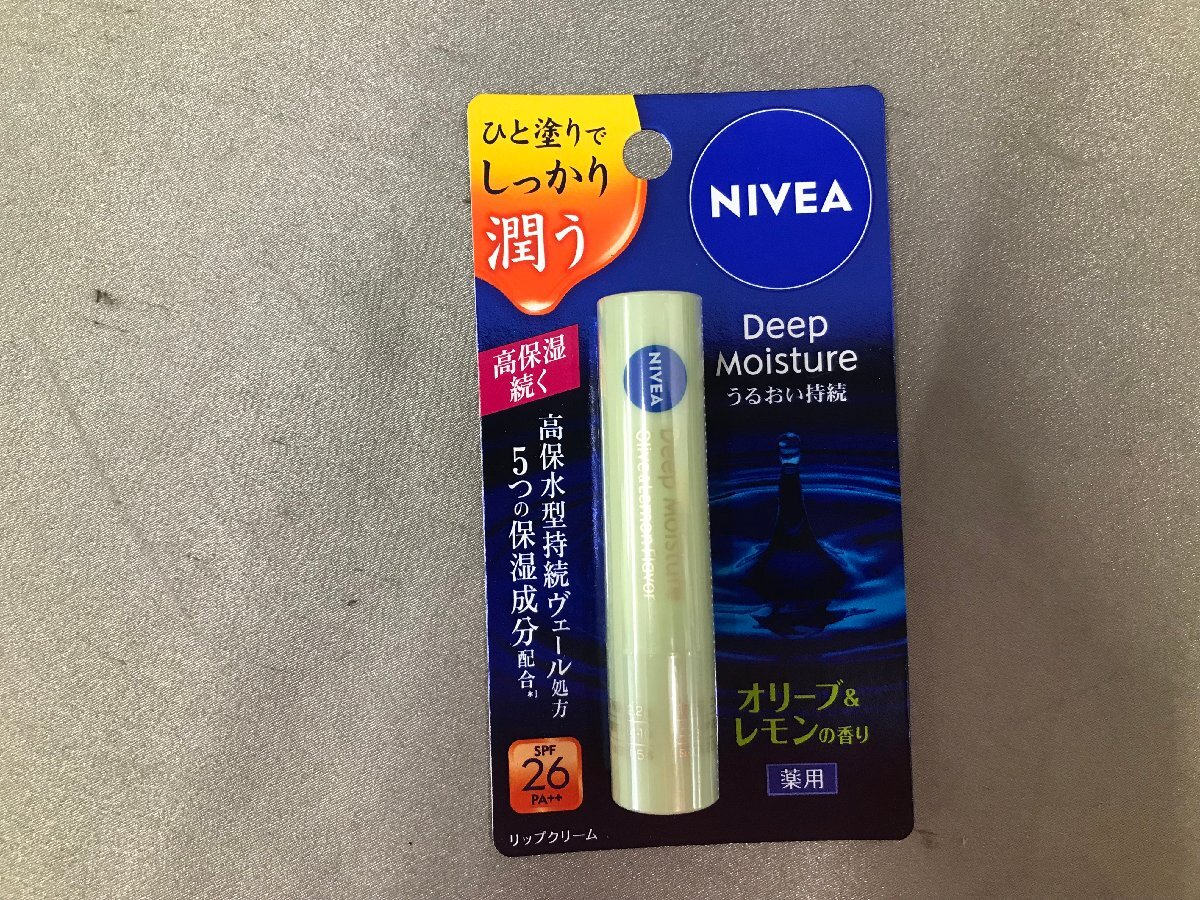 04-03-026 #BS free shipping unused goods ni Bear NIVEA height moisturizer ....tipmo chair tea - olive & lemon. fragrance 4 point set 