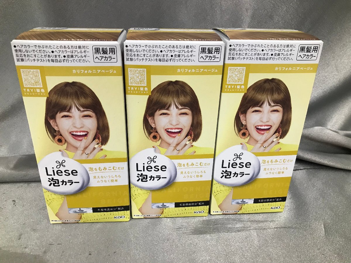 04-03-023 ◎BS【小】 未使用品　毛染め ヘアカラー ヘアケア用品 泡カラー Liese カリフォルニアベージュ 3点セット 黒髪用ヘアカラー_画像1