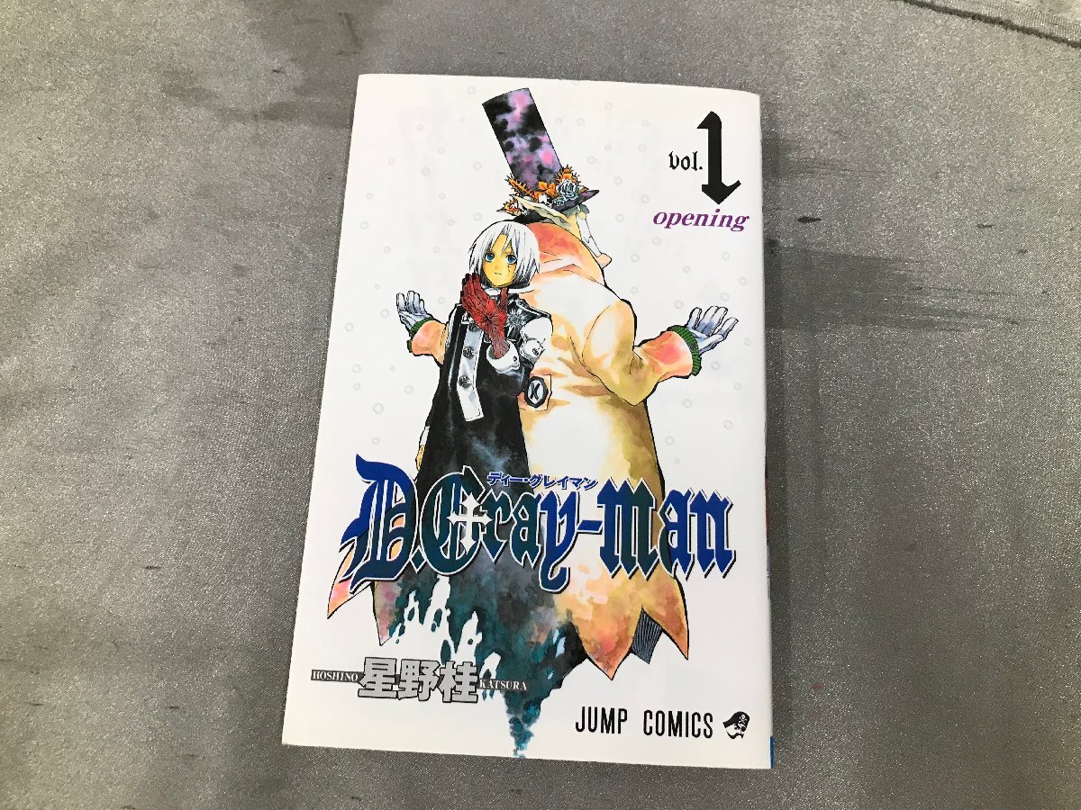 04-05-011 ◎BE【小】 中古　コミック 漫画 古本 ディー・グレイマン D.Gray-man 星野桂 1巻～25巻 23巻抜けあり