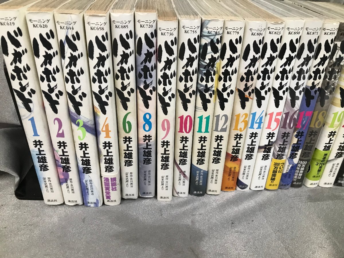 04-05-043 ◎BE【小】 中古　コミック 漫画 古本 バカボンド 1巻～21巻 5.7巻抜け 井上雄彦 歴史漫画 剣劇漫画 時代劇漫画_画像3