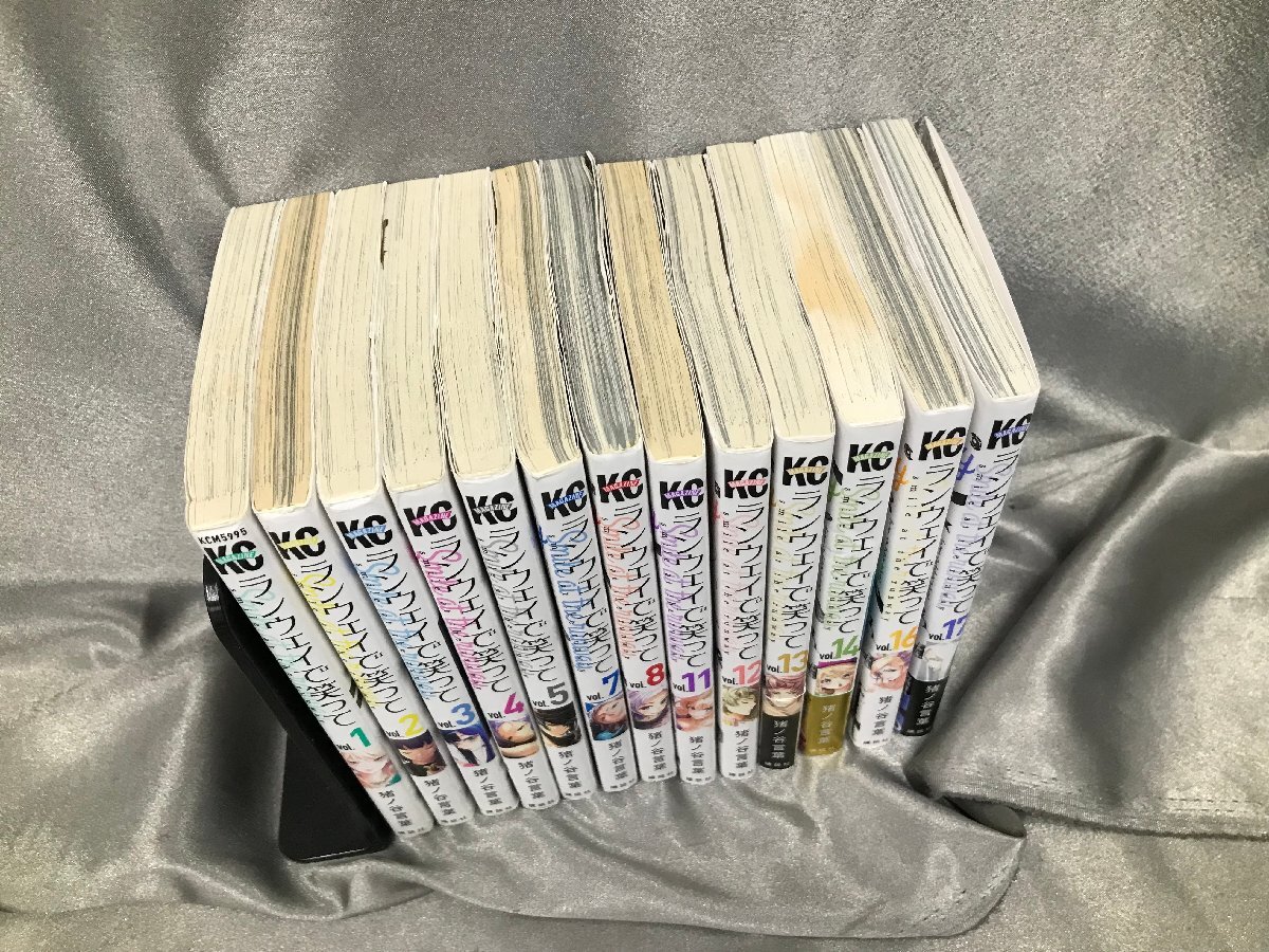 04-09-246 ◎BE【小】 中古 漫画 コミック 古本 ランウェイで笑って 1巻～17巻 6.9.10.15抜けあり 猪ノ谷言葉_画像2