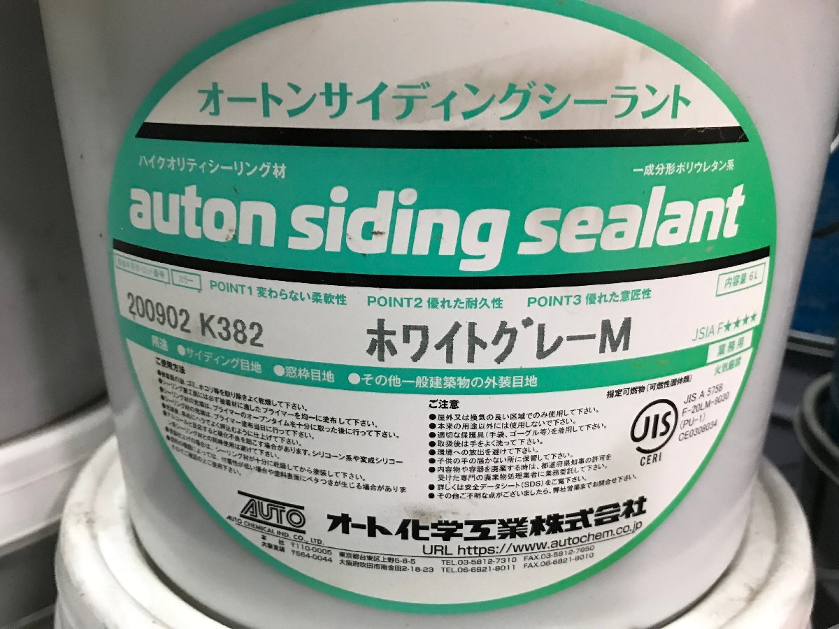 04-11-209 ◎AL【小】 未使用品 オートンサイディングシーラント 業務用 内容量6L 工事用材料 シーリング材 ホワイトグレーMの画像1