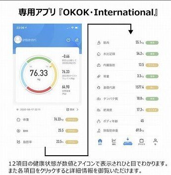 04-16-724 ◎AA 体重計 体組成計 スマホ連動 体脂肪計 アプリ管理 ヘルスメーター 電池タイプ ピンク ヘルスケア 未使用品の画像3