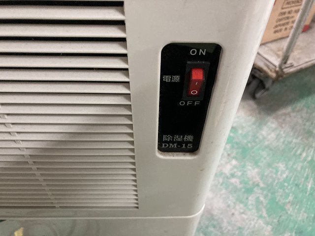 引-3125 ♪BX 大阪 引取限定 ナカトミ 2019年製 業務用 除湿器 DM-15 キャスター付き 100V電源 現状渡し 中古の画像2