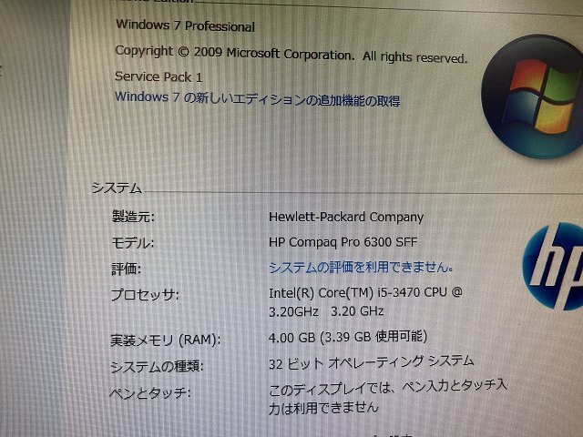 04-16-717 ◎BS　デスクトップパソコン HP compaq Pro6300 windows7 Corei5 メモリ4GB 中古_画像2