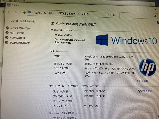 04-18-701 ◎AD パソコン デスクトップPC Windows10 Corei5 4GB HP Pro DESK 600 中古の画像2