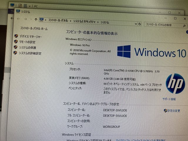 04-24-923 ◎BS デスクトップパソコン PC HP windows10 メモリ4GB 500GB ProDesk 600 G2 中古品の画像2