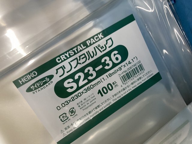 04-24-924 ◎AK 店舗用品 包装資材 ラッピング OPP 透明袋 テープ付きなど はんぱもの 多数セット 未使用品の画像6