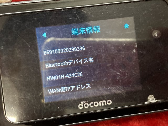 11-15-710 ◎AG ネットワーク機器 ルーター docomo Wi-Fi STATION HW-01H ホワイト モバイルWi-Fiルーター 中古品_画像2