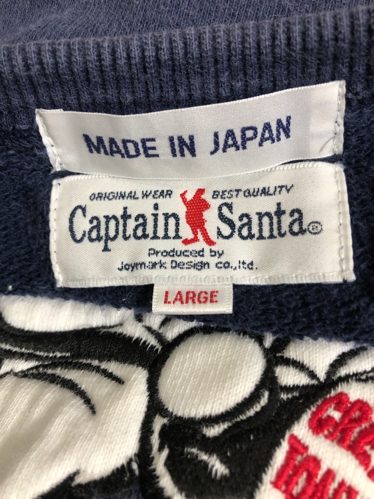 CAPTAIN SANTA キャプテンサンタ ワッペン　刺繍 スウェット トレーナー ネイビー 青系_画像4