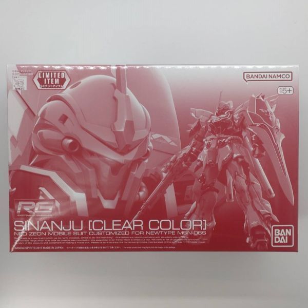 1円～ 同梱OK ガンプラ RG シナンジュ クリアカラー ネオジオン 袖付き 未組立 リアルグレード UC イベント限定 GP-RG-L-4573102632050