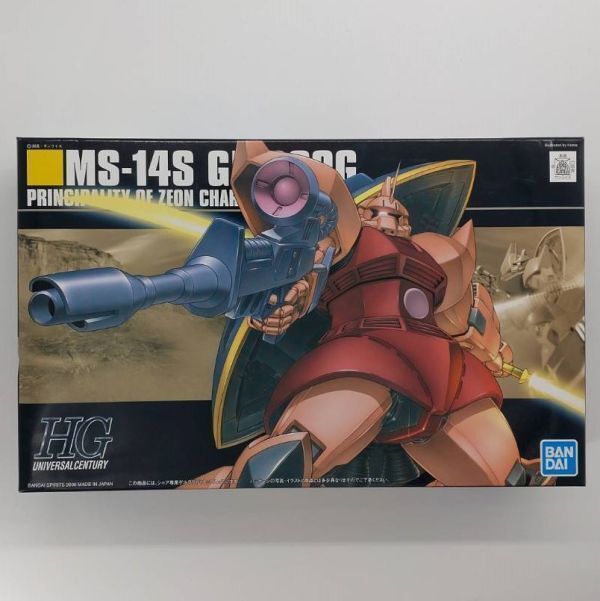 1円～ 同梱OK ② ガンプラ HG HGUC シャア専用ゲルググ 未組立 ゲルググ シャア専用 シャアゲルググ ジオン GP-HG-A-4573102606624_画像1