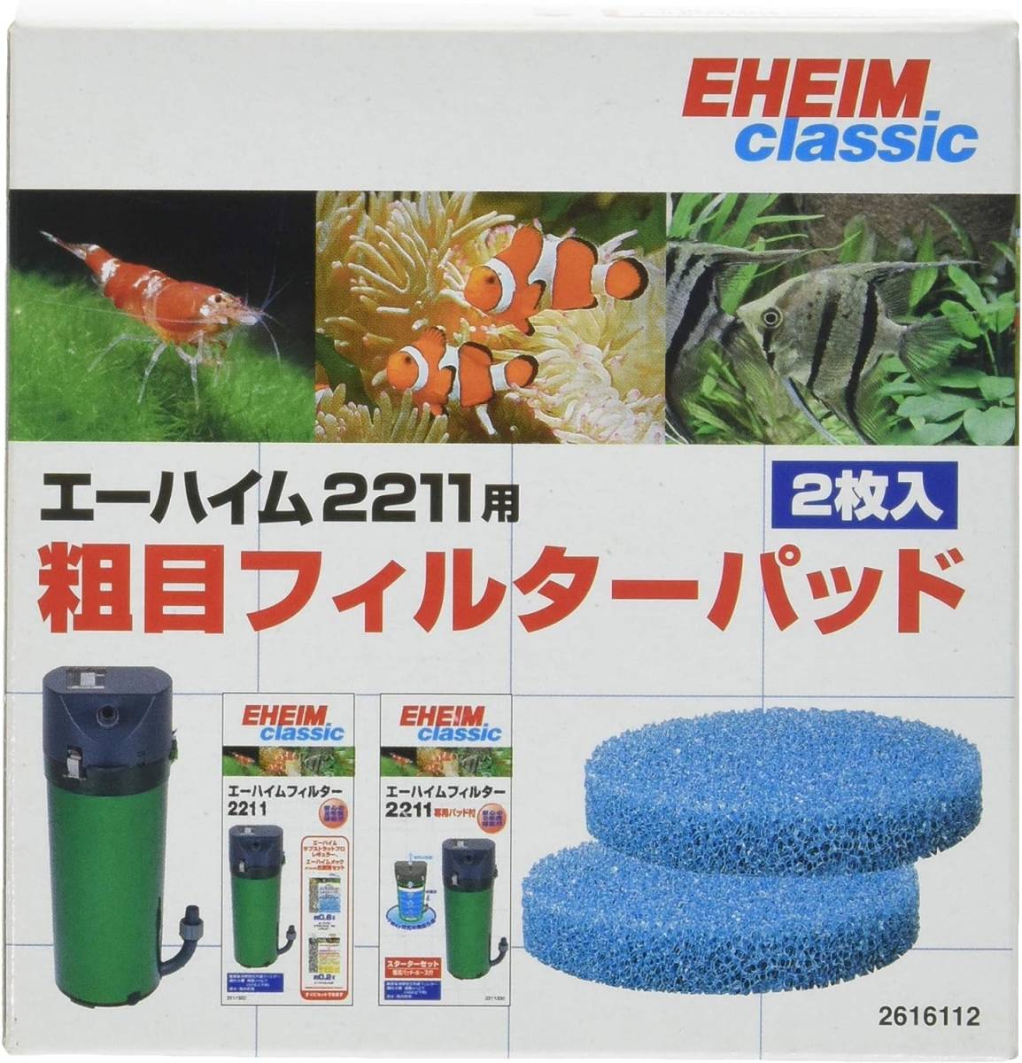 *e- high m2211 exclusive use . eyes filter pad 2 sheets insertion 2616112 postage nationwide equal 220 jpy 