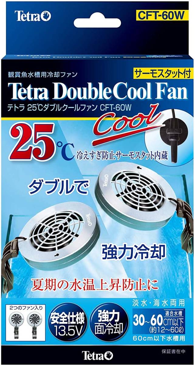  free shipping Tetra (Tetra) 25*C double cool fan CFT-60W