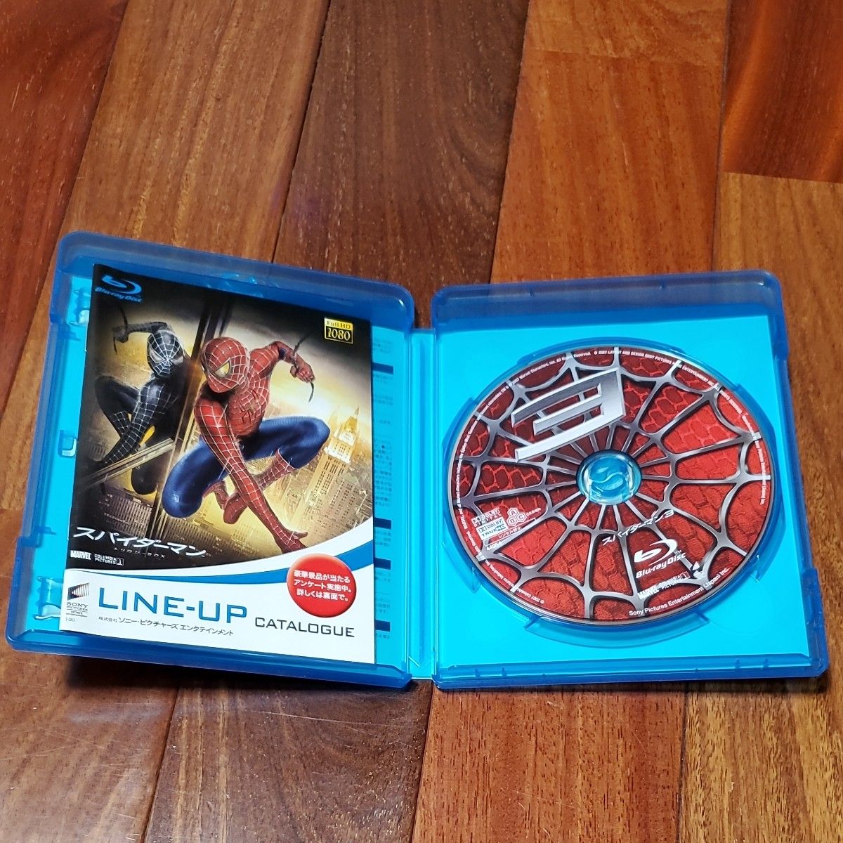 【非売品Blu-ray】 スパイダーマン3