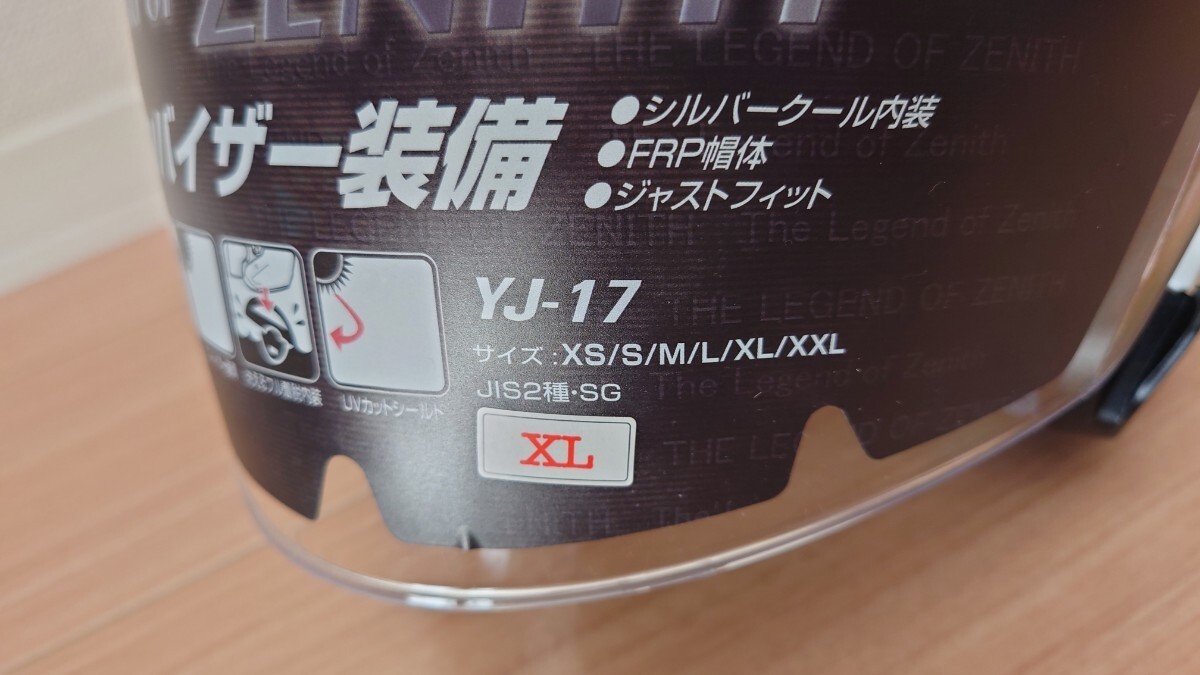 ヘルメット ジェットヘルメット Y'SGEAR YJ-17 XLサイズ インナー チーク パット セット_画像4