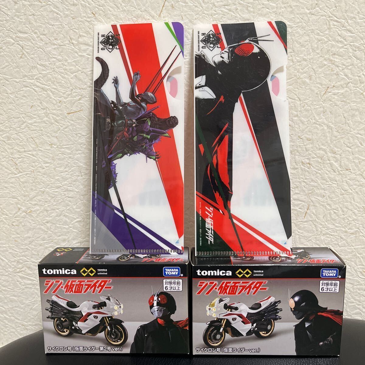 トミカプレミアム シン・仮面ライダー サイクロン号(仮面ライダー第1号/ 仮面ライダー第2号)トミカ2台（ファイル2枚付き） ★未使用★の画像1