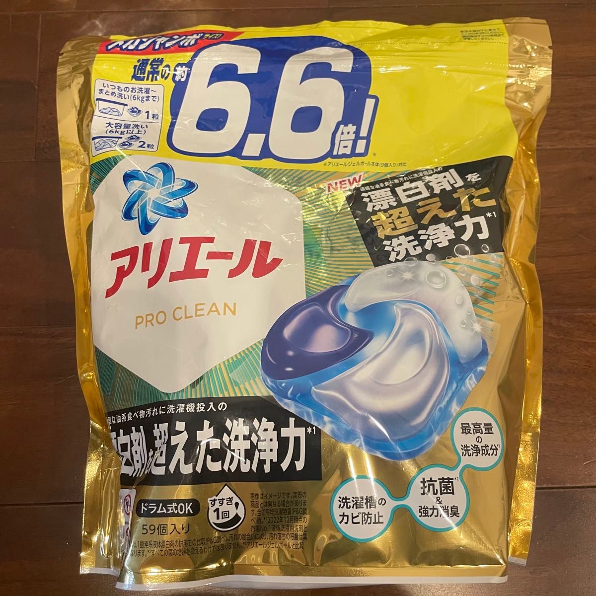 アリエール プロクリーン ジェルボール [つめかえ用] クリーンフレッシュの香り 59個入り（1.53kg） × 4個