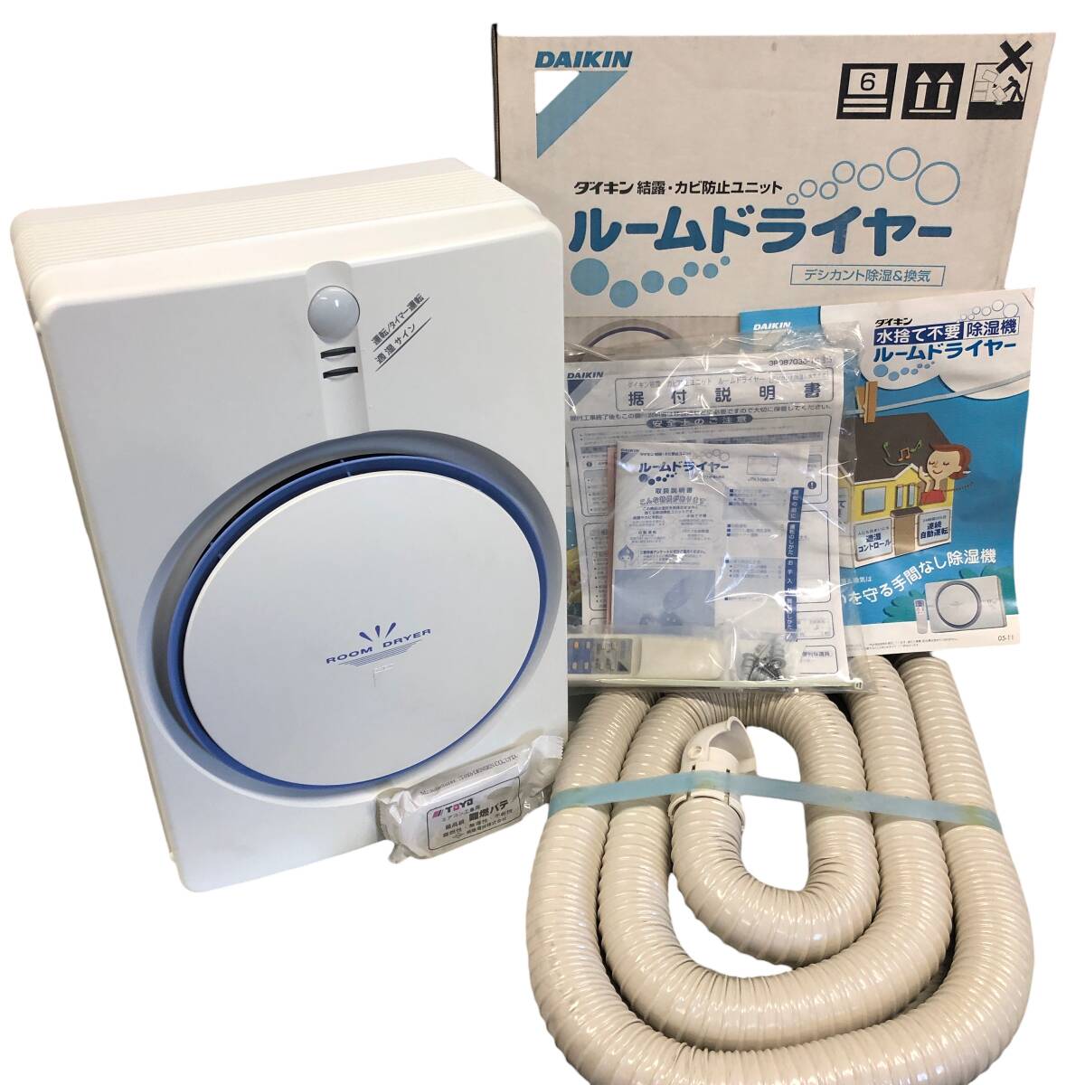 F317 未使用 ダイキン DAIKIN 除湿機 ルームドライヤー JTK10BS-W 直接取引可 石狩市_画像1