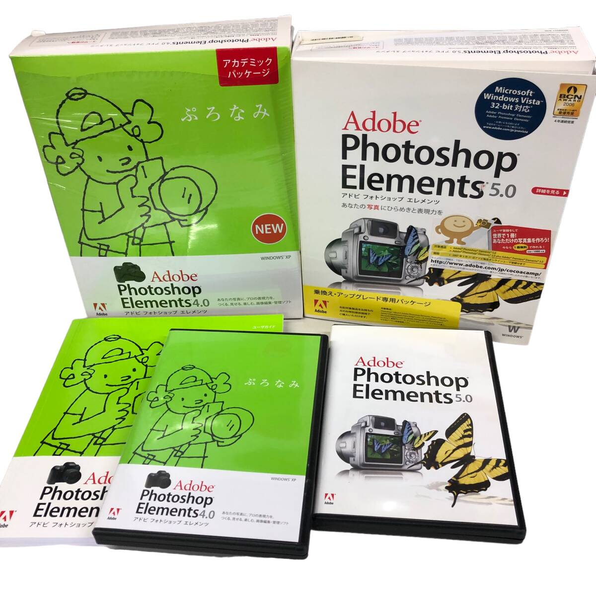 F336 Adobe Photoshop ELEMENTS4.0 ELEMENTS5.0 フォトショップ エレメンツ 乗換え アップグレード専用 2点セット 直接取引可 石狩市_画像1