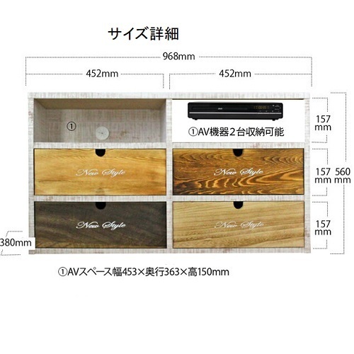 国産品 完成品 アンティーク調 テレビ台 ローボード 100-3TV アンティークホワイト色 アンティーク風　ヴィンテージ　3段チェスト_画像4