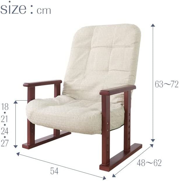 立ち上がりをサポートする木製高座椅子 ベージュ色 高座椅子 リクライニングチェア 座椅子 リクライニング 肘掛付 立ち上がりが楽 高齢者_画像6